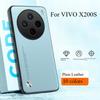Простой чехол из искусственной кожи для VIVO X200s X200 Pro Mini X 200 Ultra Matte Cover Luxury Camera Protective Противоударный чехол с мягкой рамкой