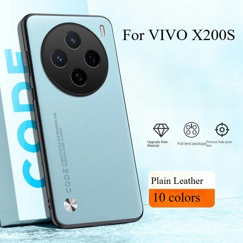 Простой чехол из искусственной кожи для VIVO X200s X200 Pro Mini X 200 Ultra Matte Cover Luxury Camera Protective Противоударный чехол с мягкой рамкой