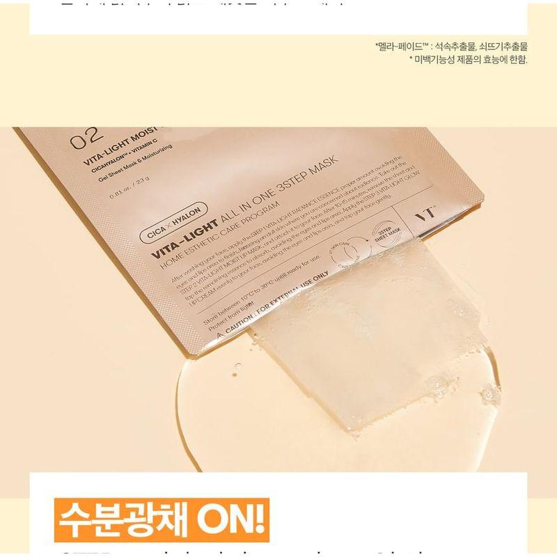 VT - Vita-Light All In One 3step Mask