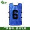Тренировочный жилет Shaorui Sports