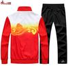 Men Jacket+pant Track Suit Man Spring Autumn Basketball Training Set Men`s Sportwear Running Sport