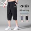 Mao Ren Мужские летние спортивные и повседневные бриджи из ледяного шелка