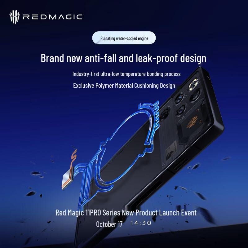 Red Magic 11 Pro+ Gaming Phone (CN version)