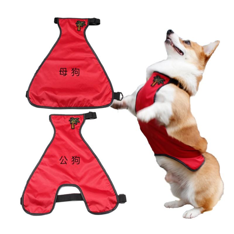 Waterproof Dog Belly Bib Corgi Medium Large Breeds Protective Apron Pet Clothing