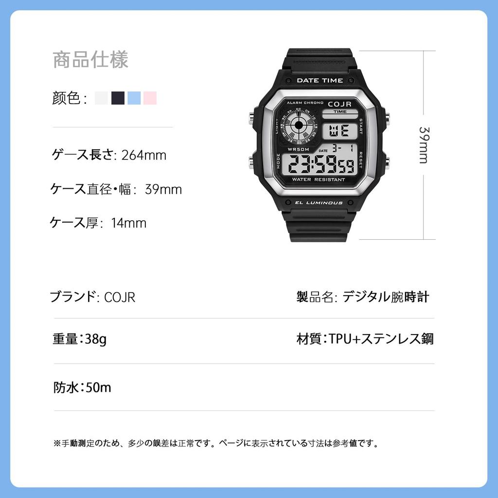 Digital 5 ATM Water Day of the LED Color for Running and Includes Japanese and English Instruction Manual [COJR] Men's Watch, Resistant,