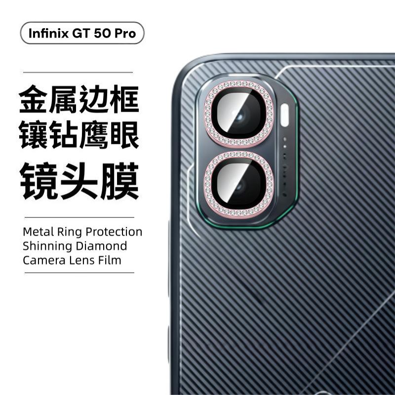 Алмазное Металлическое Кольцо-Защита Линзы Камеры Для Inifinix GT 50 30 Pro Hot 60i 50 Pro Plus Ultra Задняя HD Защитная Крышка Линзы Anti-Scratch
