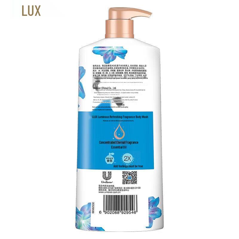 LUX Sparkling Ice Cool Refreshing Shower Gel (3x500g)