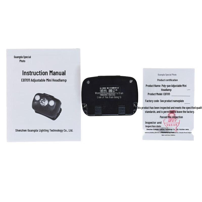 EB7011 Adjustable Micro Headlamp