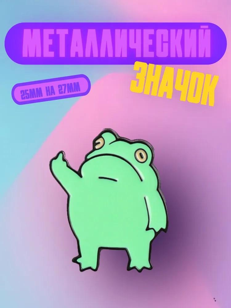 Милая мультяшная брошь