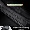 Для Haval Menglong Raptor 2026-2026 Автомобильная накладка на порог Защитная полоса от царапин и столкновений Декоративная полоса на дверь Наклейка