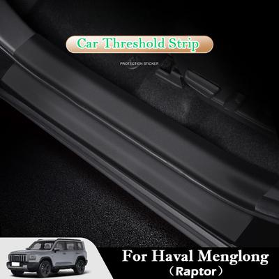 Для Haval Menglong Raptor 2026-2026 Автомобильная накладка на порог Защитная полоса от царапин и столкновений Декоративная полоса на дверь Наклейка
