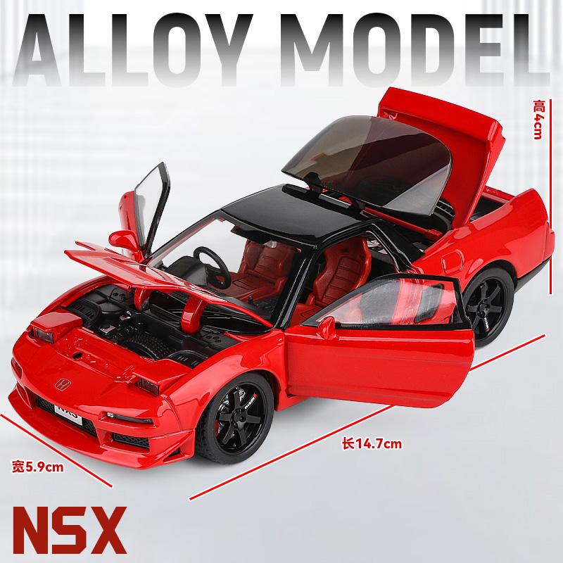 Новый 1:32 Honda NSX Alloy Sports Car Литая игрушечная машинка гоночный автомобиль металлический орнамент модель имитация звука и света коллекция дети мальчики подарок