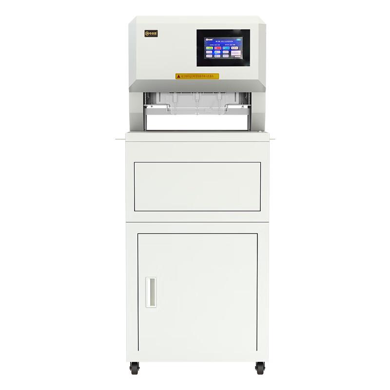 CN-RT7 Smart Three-Hole Archive Binding Machine CN plug (adapter included)