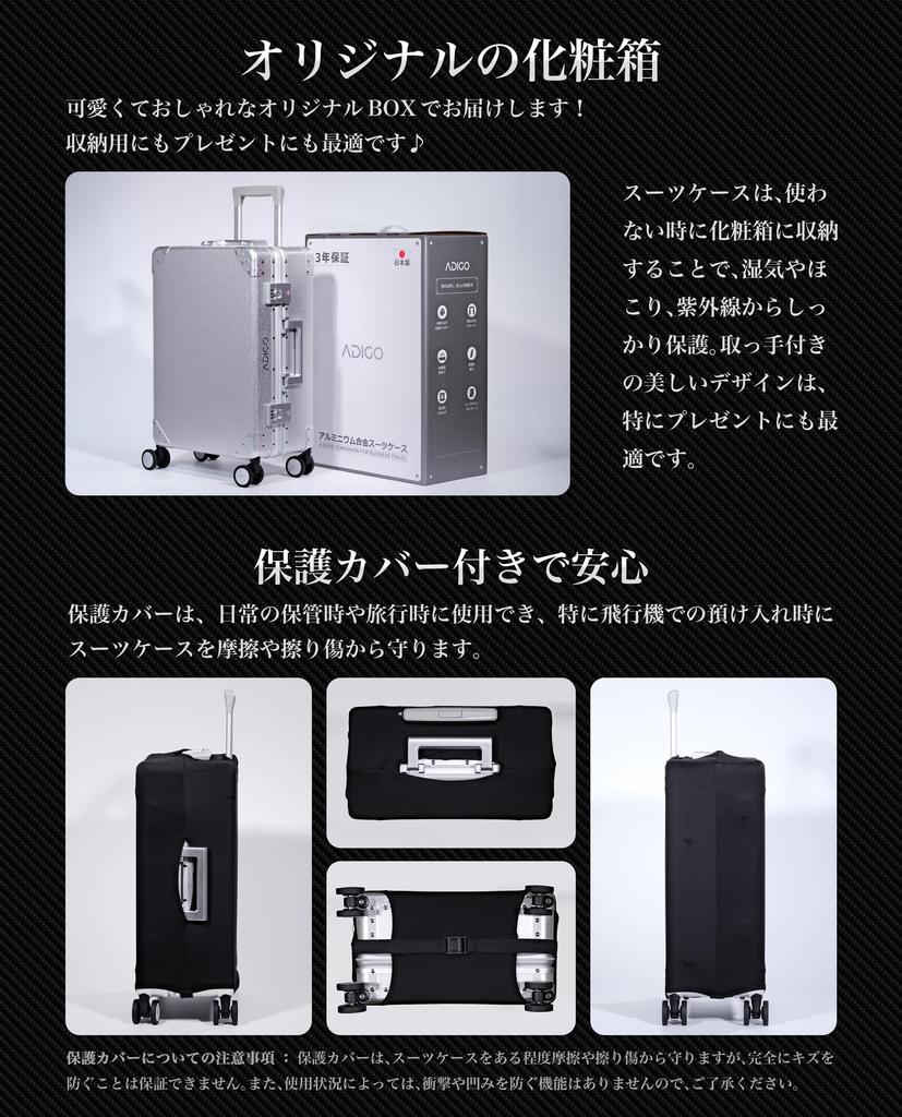 Сделано из алюминиевого сплава, бесшумный TSA, защитный для школы бизнеса, алюминиевый легкий узор [ADIGO], чемодан, Япония, чемодан, ролики, замок,