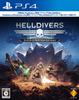 HELLDIVERS Super Earth Ultimate Edition — PS4