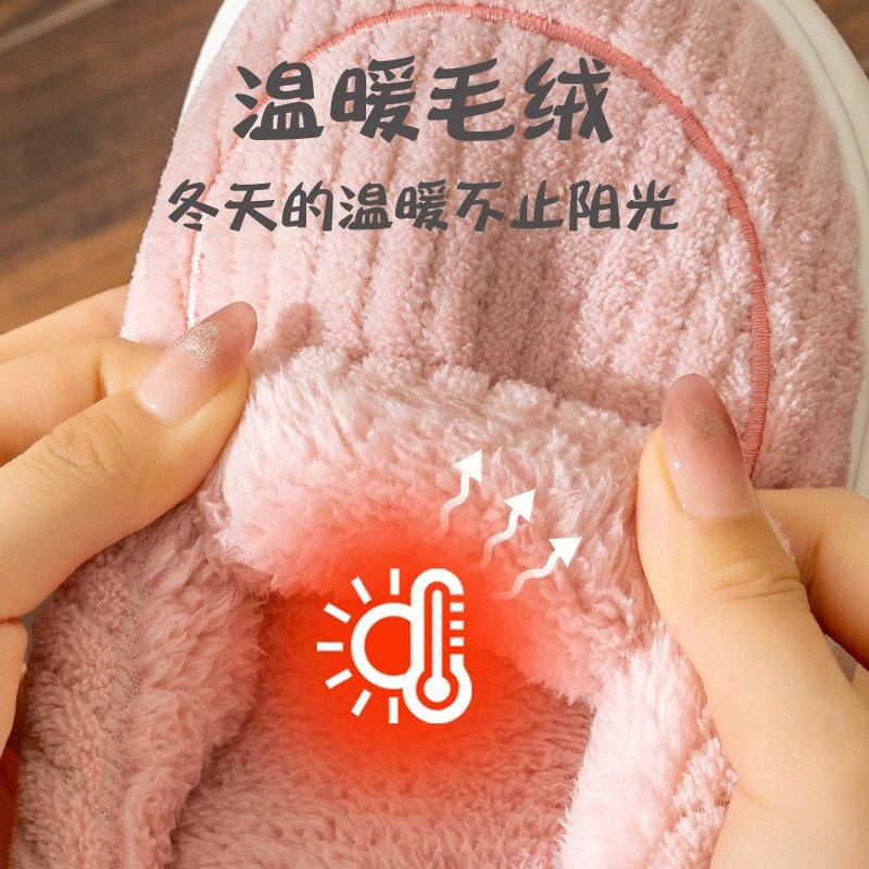 Хлопковые тапочки женские осенне-зимние для послеродового периода, домашние, нескользящая толстая подошва, плюшевые теплые, парные, мужские