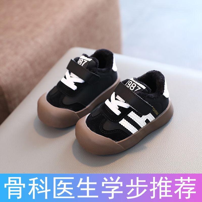 Baby Toddler Shoes Soft Sole Non-slip Baby Toddler Shoes 0-1-2-3 Baby Cotton Shoes Winter New Cotton Shoes