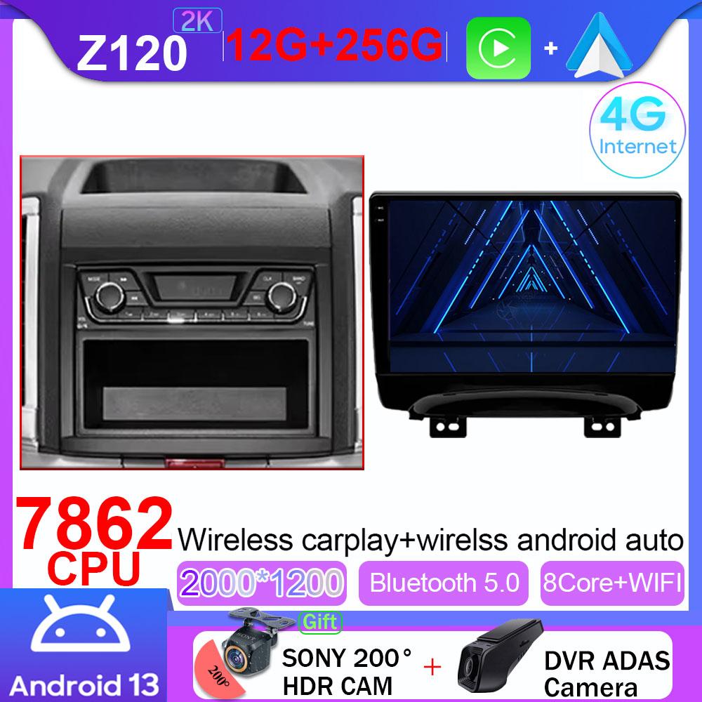 Для JAC Refine S3 2016 - 2019 Автомагнитола Навигация GPS Мультимедийный Видеоплеер Android Auto Авторадио 4G WIFI DSP Без 2din DVD