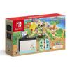 [Refurbished] Nintendo Nintendo Switch Animal Crossing: New Horizons Set (Includes Packaged Software)
