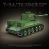 Полная башня 100297 Советский средний танк Т-34/76 внутренняя броневая конструкция игрушка для мальчиков, подарочный набор строительных блоков