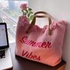 Beach Canvas Bags Travel Tote Large Handbag Fashion Simple Tassel Bag Women's Large Capacity Shoulder Bags