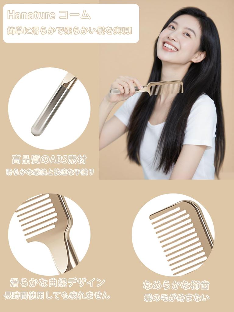 Hanature Jumbo Hair Расческа для ухода за волосами цвета шампанского, Расческа, Щетка, Для купания, Распутывание, Блеск, Антистатическая, Унисекс,