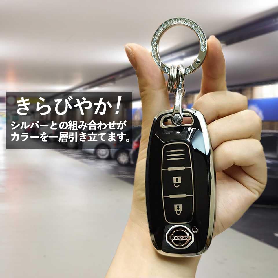 SKYBELL Key Case, Nissan Key Cover, Serena, C28, X-Trail T33, Sakura, B26, Nissan, NISSAN