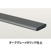 Panasonic Светодиодная настольная лампа SQ-LD440-K Настольная прозрачный свет 610 люмен Темно-серый металлик