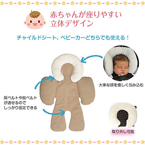 Детская коляска, подушка, коврик, коляска для новорожденных, двусторонний, все сезоны и весна/лето/осень/зима