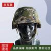 Tactical Training Helmets & Accessories