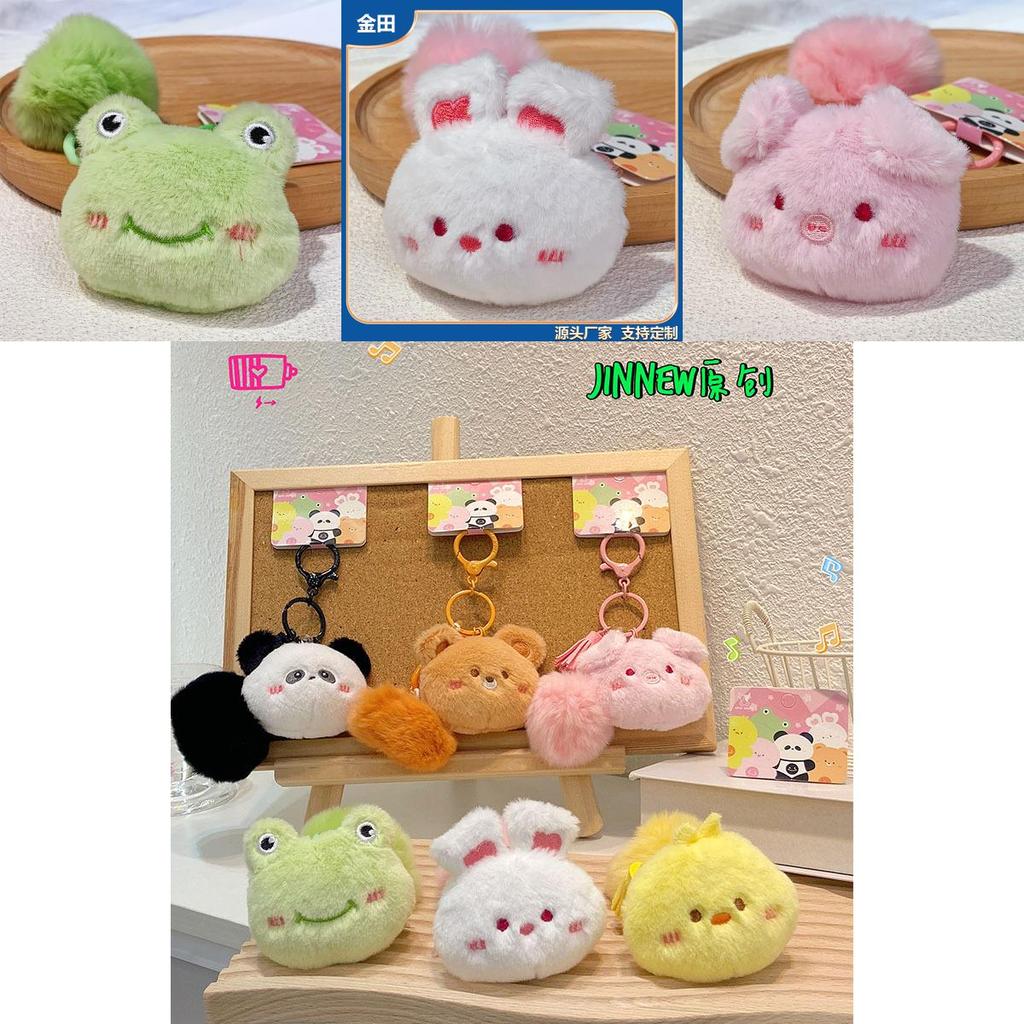 Adorable Plush Biu Biu Animal Head Keychain Creative Cartoon Keychain Gift
