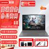 Lenovo Ноутбук YOGA Pro14s 14-дюймовый (Китайская версия)