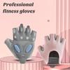 1 пара спортивных перчаток с полупальцами, амортизирующие, противоскользящие, с регулируемой застежкой-липучкой, унисекс, дышащие, тренировочные перчатки