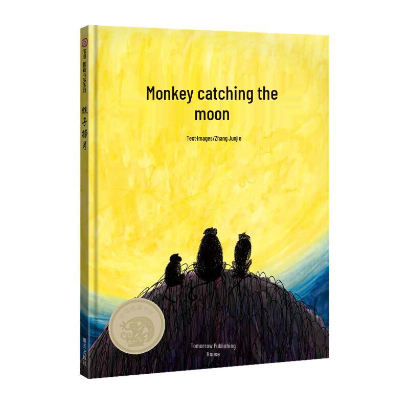 Xinyi Award-Winning Children's Picture Book Collection
