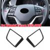 Look Carbon Fiber Button Covers Fitment for Hyundai Tucson Vehicles
