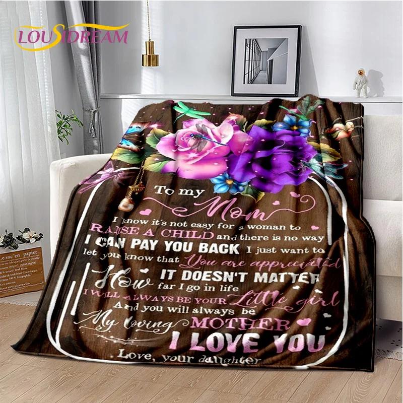 Подарок Спасибо Моей Маме Папе Жене Мужу Письмо Подарок Плед, Мягкий Плед для Дома Спальни Кровати Пикника Офиса Чехол для Дивана