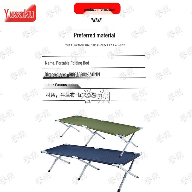 Portable Folding Camping Cot