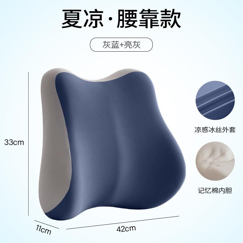 Lumbar Support Cushion Office Chair Back Pain Relief 1-Gear Mechanical Massage Pillow