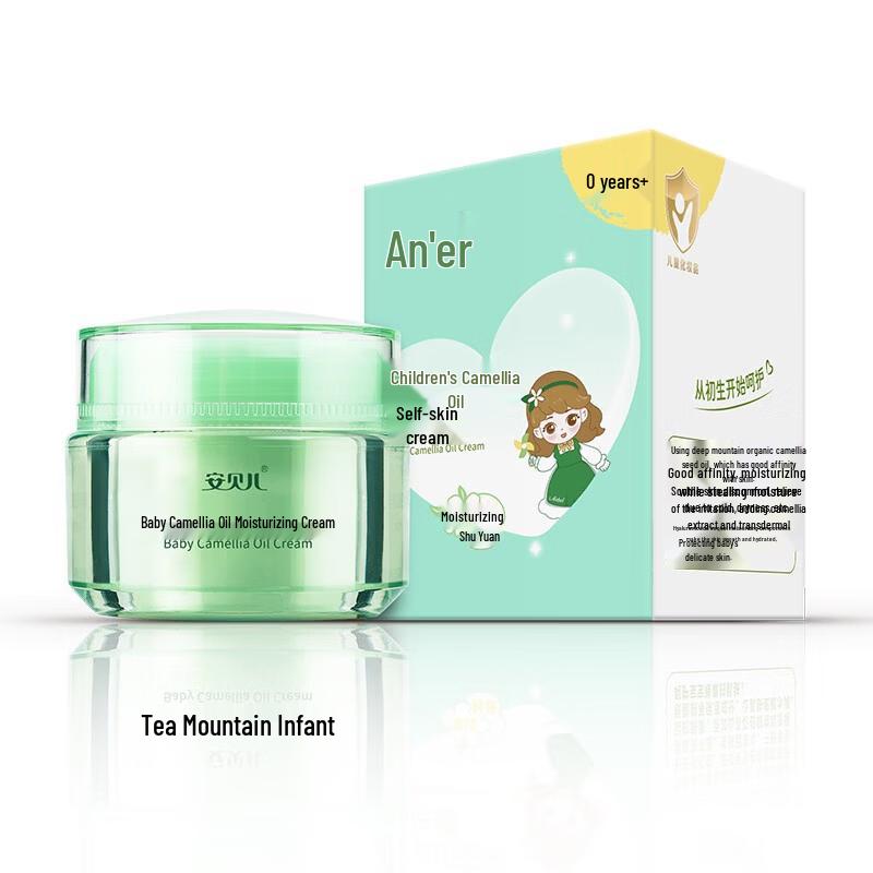 Anbeier Baby Camellia Oil Moisturizing Face Cream
