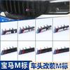 3D Car Emblem ABS Front Grille Badge Sticker For BMW M Power 1 3 5 7 Series  M M1 M2 M3 M4 M5 M6 M7 M Styling Decoration Decal