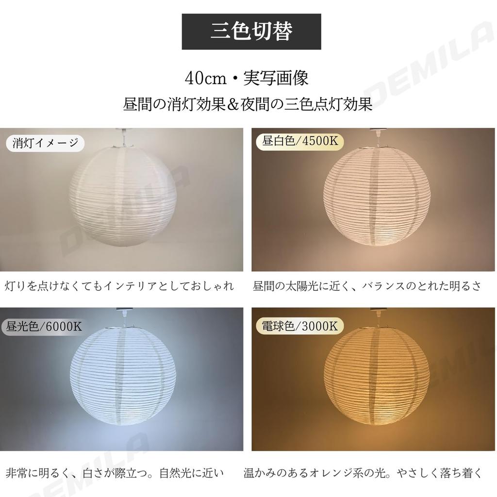 Подвесной светильник из бумаги васи DEMILA, Стильный японский стиль, Совместим с трековой системой и потолочным креплением, Ручная работа, Одноламповый, Круглый, Подвесной, E26,