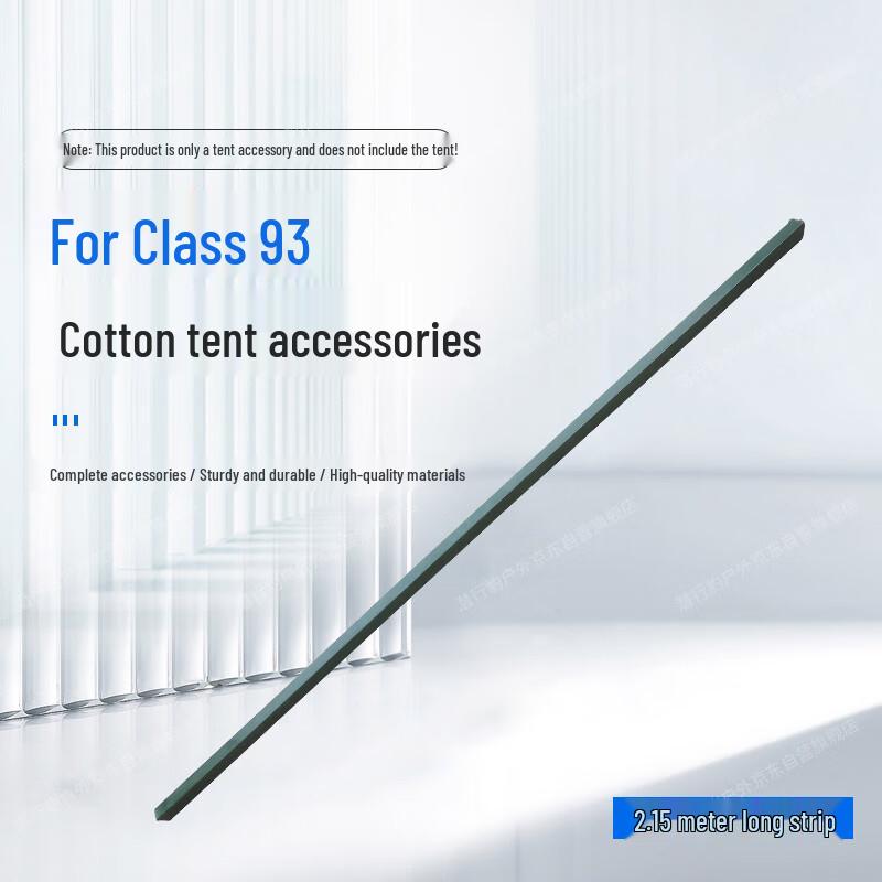 Stealth Leopard 93 Troop Tent Accessories