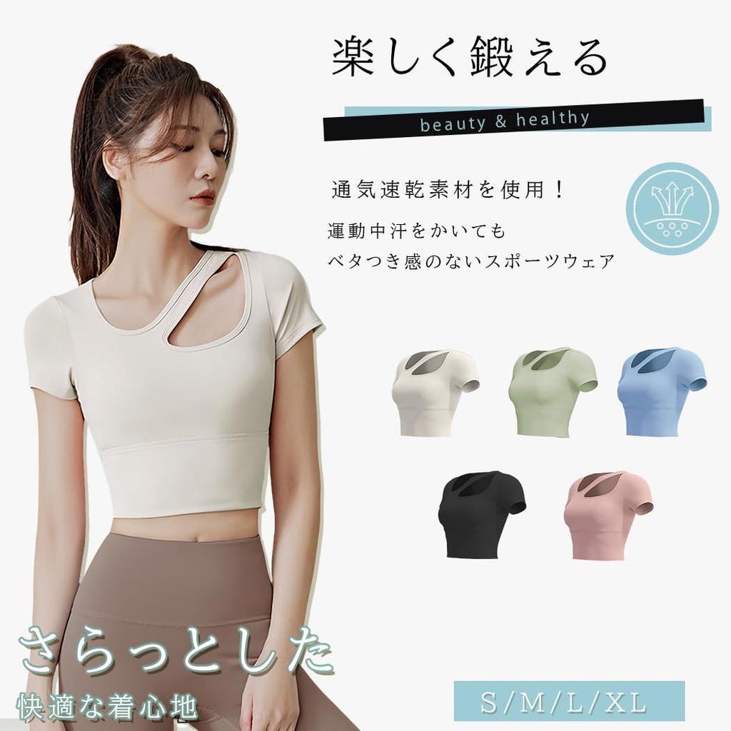 SLINX Yoga Short Sleeve with Solid Sportswear for and YDX02 Women's Wear, T-Shirt Cups, Cute, Open-Leg, Color, Lightweight, Quick-Drying, Stretch,