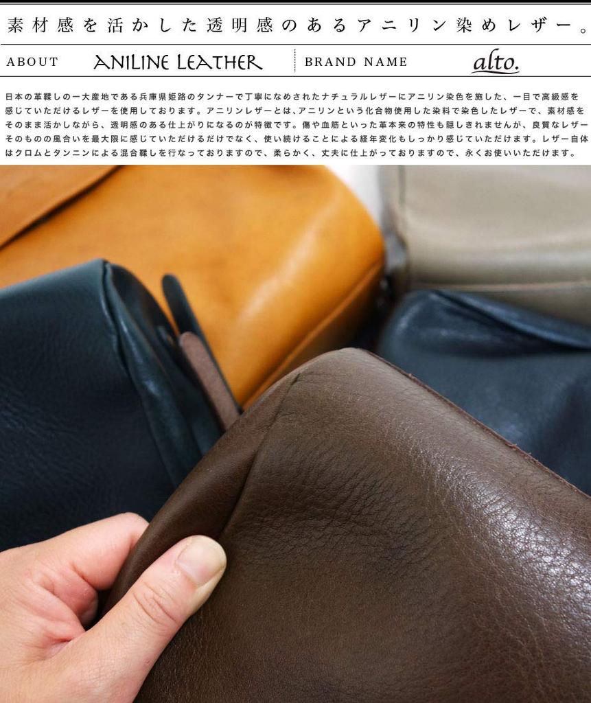 Alto Рюкзак Дневной рюкзак B5 Натуральная кожа Кожа Химедзи Сделано в Японии Мини-рюкзак Дизайн без анилина ВЕРБЛЮЖИЙ [Alto] AMSB-1209