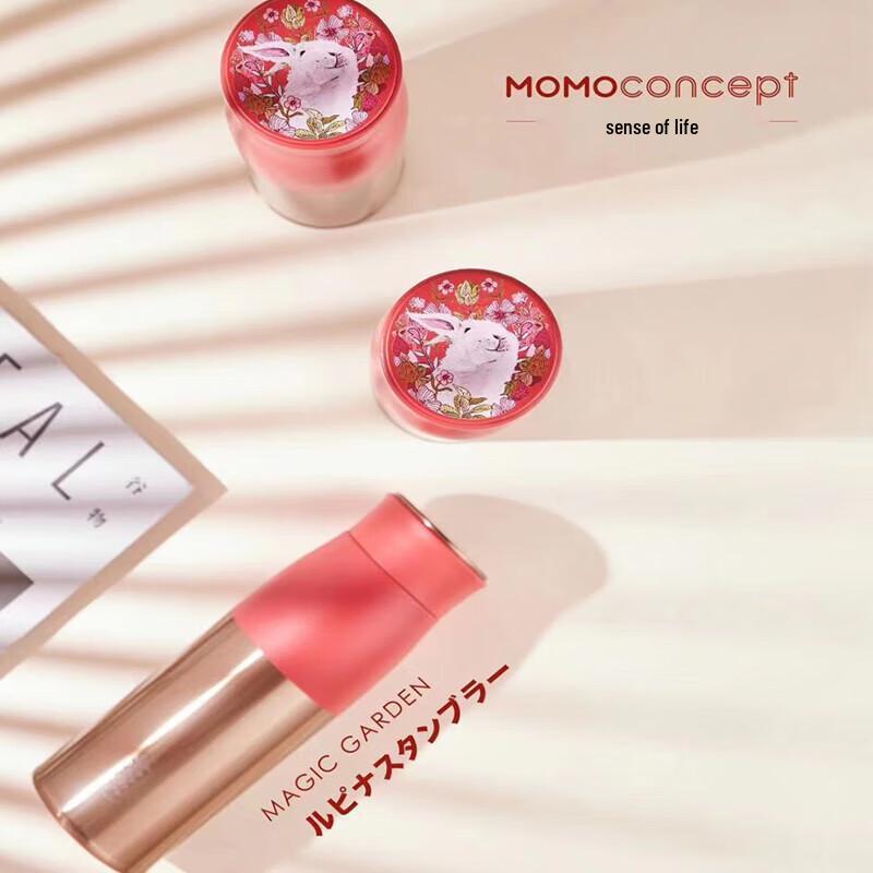 Термобутылка MOMOCONCEPT Малиновый Кролик
