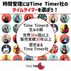 TIME TIMER MOD 9см Мод таймера Угольно-серый Тайм-менеджмент Учебный таймер Оригинальный продукт 60-минутный (с крышкой) ТТМ9-W