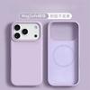 Магнитный жидкий силикон для чехла телефона для For Iphone17ProMax 16 1 14 13 17Air Однотонный Защита кожи Мягкая задняя крышка