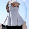 Солнцезащитная маска Ice Silk со съемными полями для шляпы, модная дышащая тонкая бесследная маска, УФ-защитная маска для занятий спортом на открытом воздухе