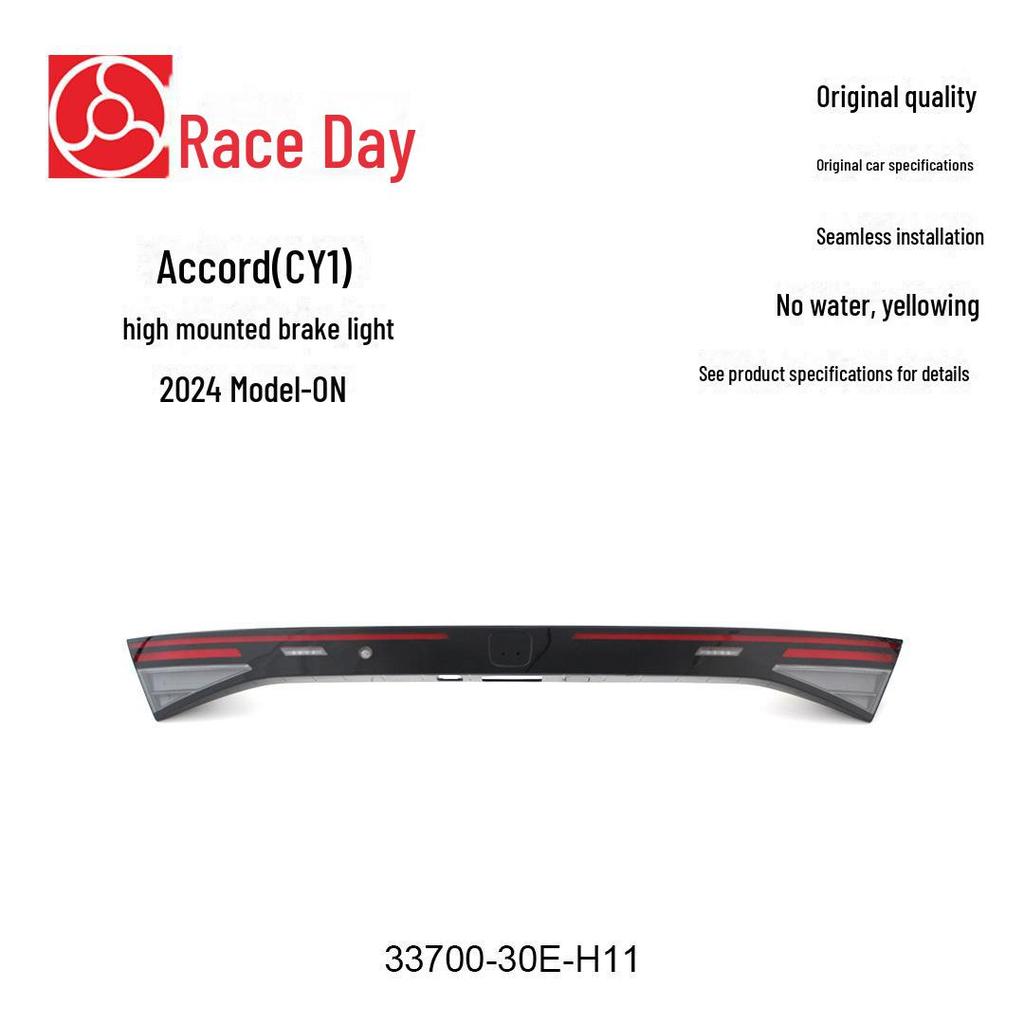 Подходит для Honda Accord 2024 года Стоп-сигнал Задний фонарь в сборе 33700-30E-H31