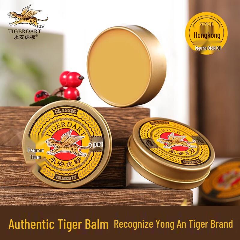 Yong'an Tiger Brand Universal Balm